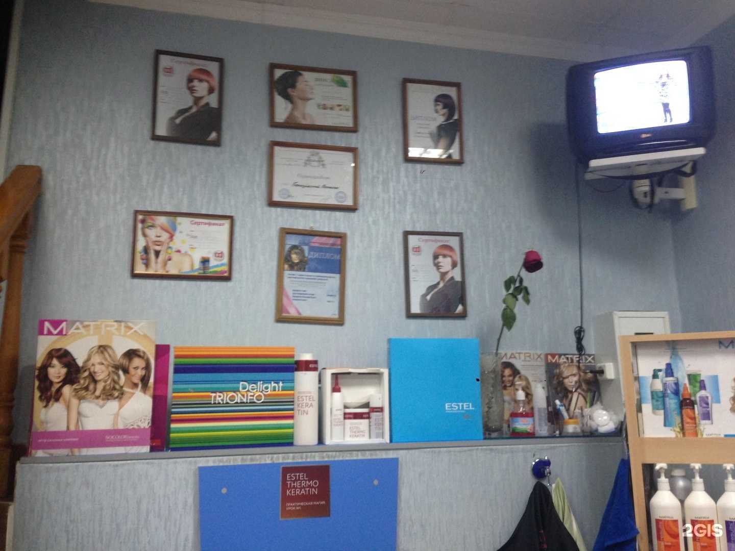 Отзывы на компанию Best в г. Старый Оскол c фото