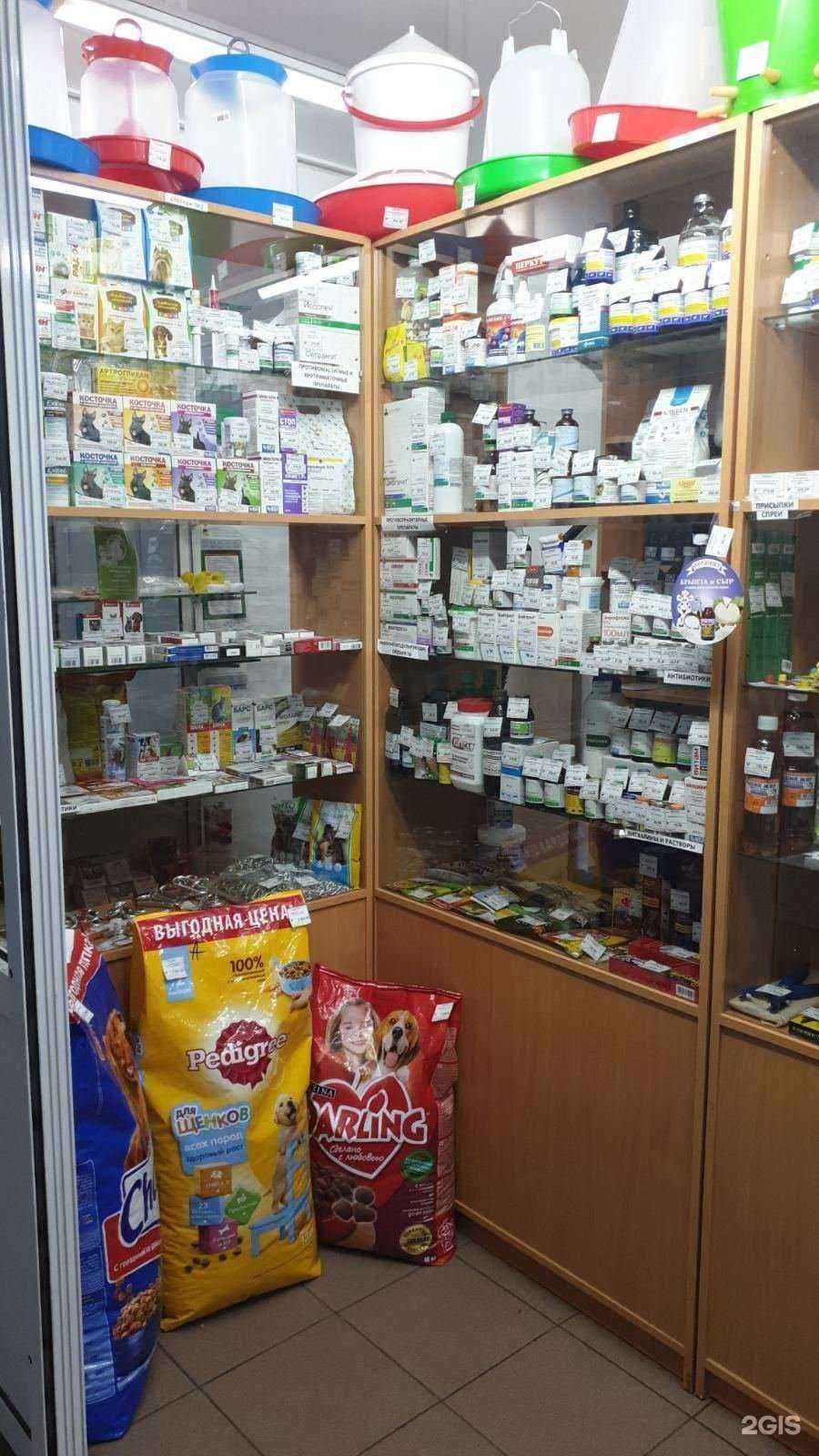 Отзывы на компанию Ветаптека03 в Улан-Удэ c фото