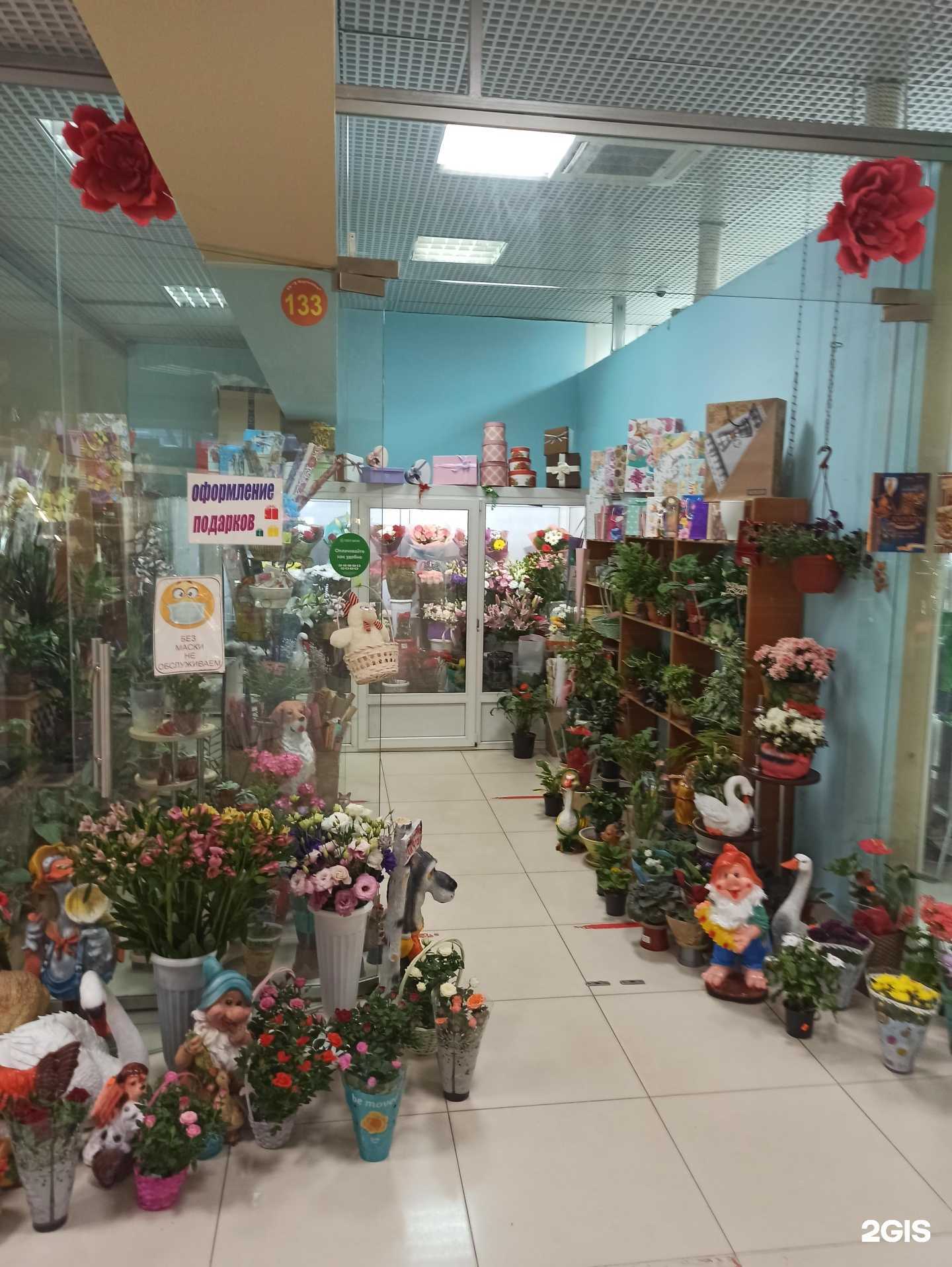 Отзывы на компанию Магазин цветов и садовых скульптур в г. Оренбург c фото