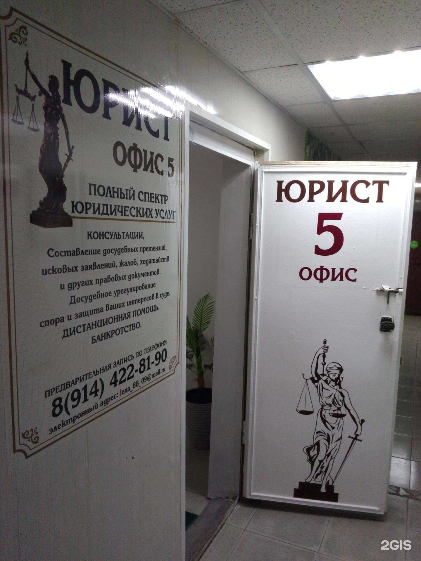 Отзывы на компанию Юракс в Хабаровске c фото