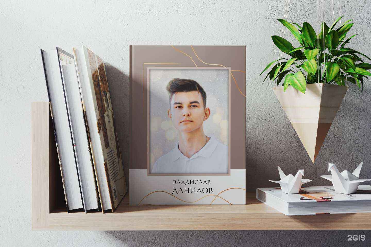 Отзывы на компанию Выпускнику-Пермь.ру в г. Пермь c фото