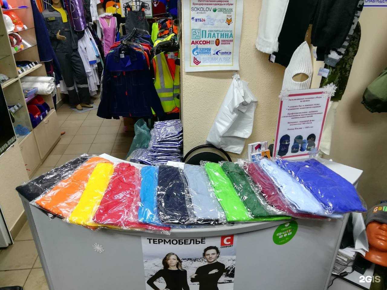 Отзывы на компанию Микс в Костроме c фото