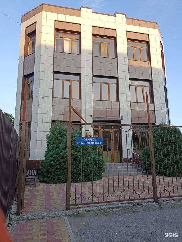 Отзывы на компанию РЖД-охрана в Минеральных Водах c фото