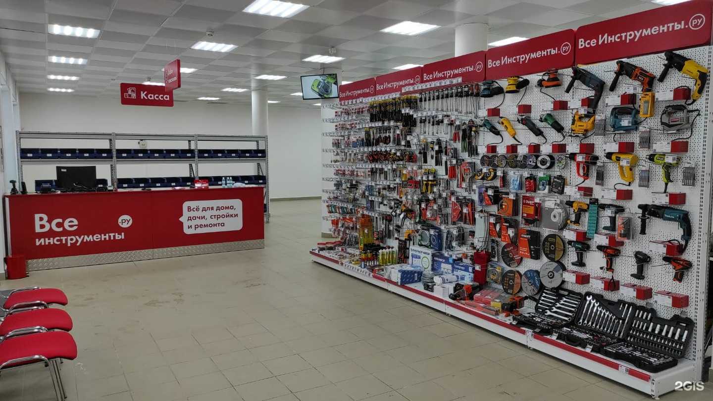 Отзывы на компанию ВсеИнструменты.ру в Дубне c фото