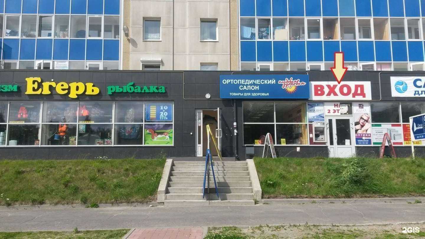 Отзывы на компанию Темплет в г. Петрозаводск c фото