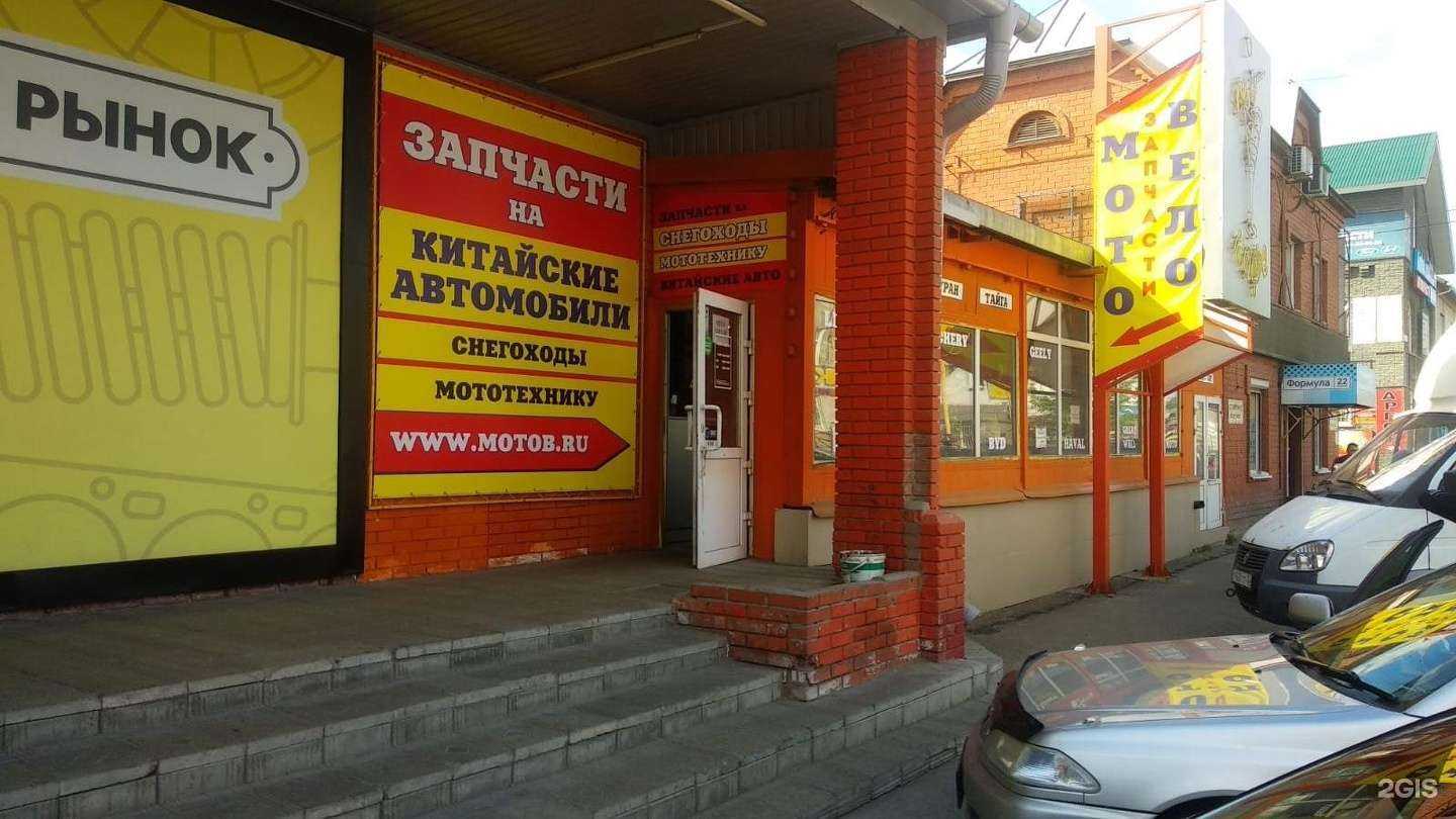 Отзывы на компанию Мир наклеек в Барнауле c фото - фотография 2 из 2