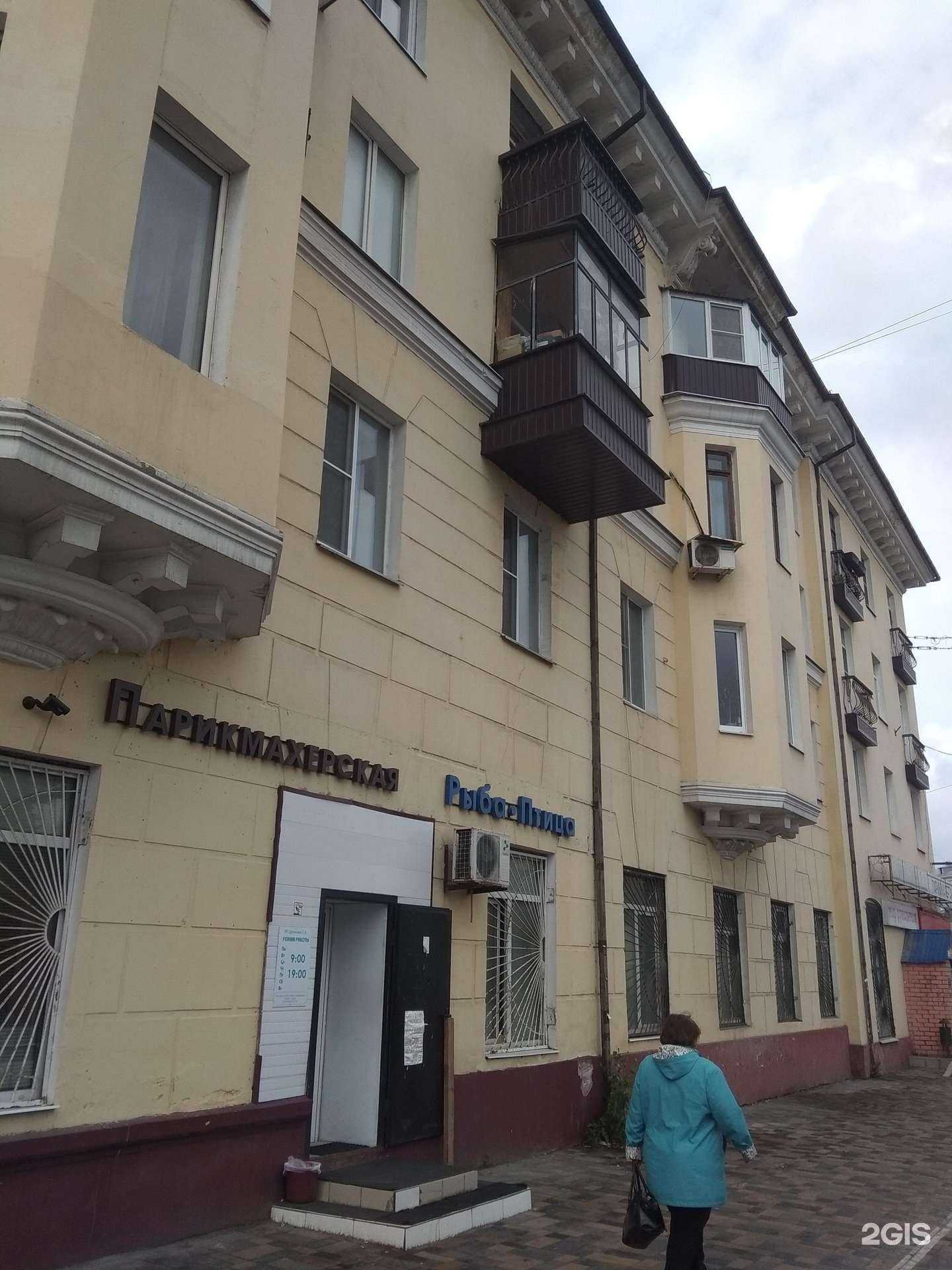 Отзывы на компанию Здоровье и Красота в Липецке c фото - фотография 2 из 2