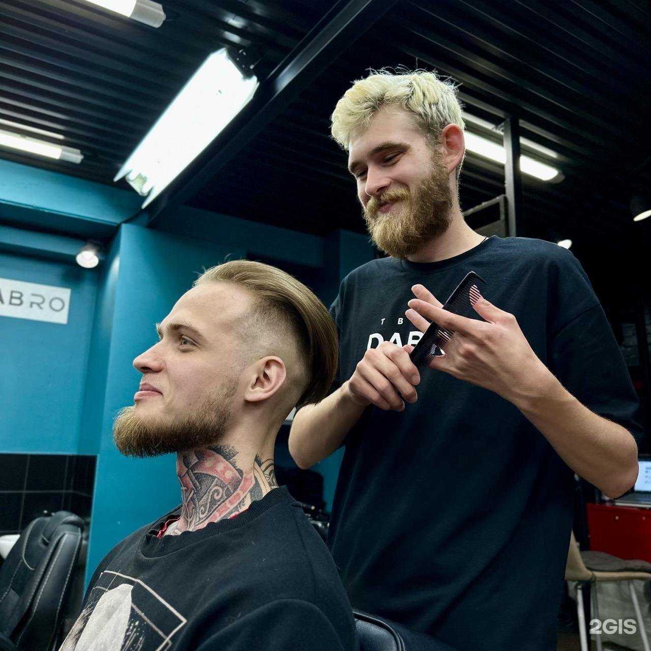 Отзывы на компанию Dabro в Череповце c фото