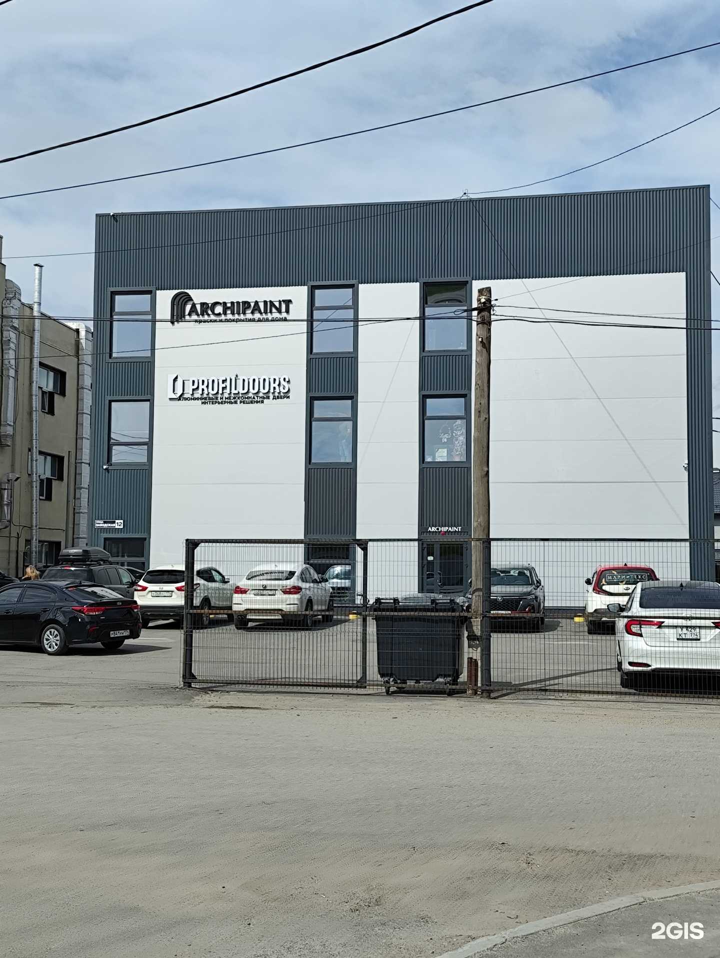 Отзывы на компанию Nailclaw74 в Челябинске c фото - фотография 2 из 2