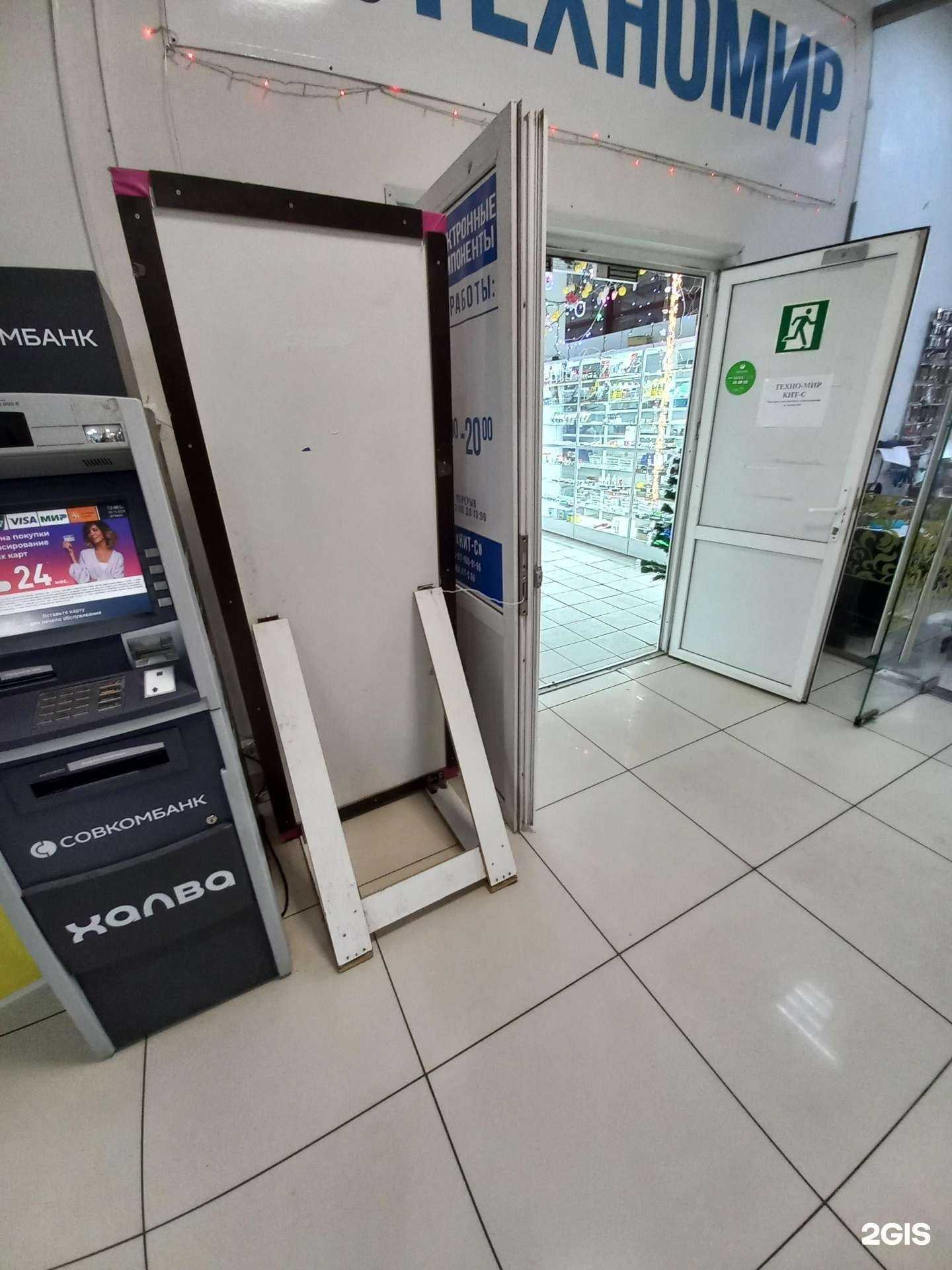 Отзывы на компанию Техномир в Самаре c фото