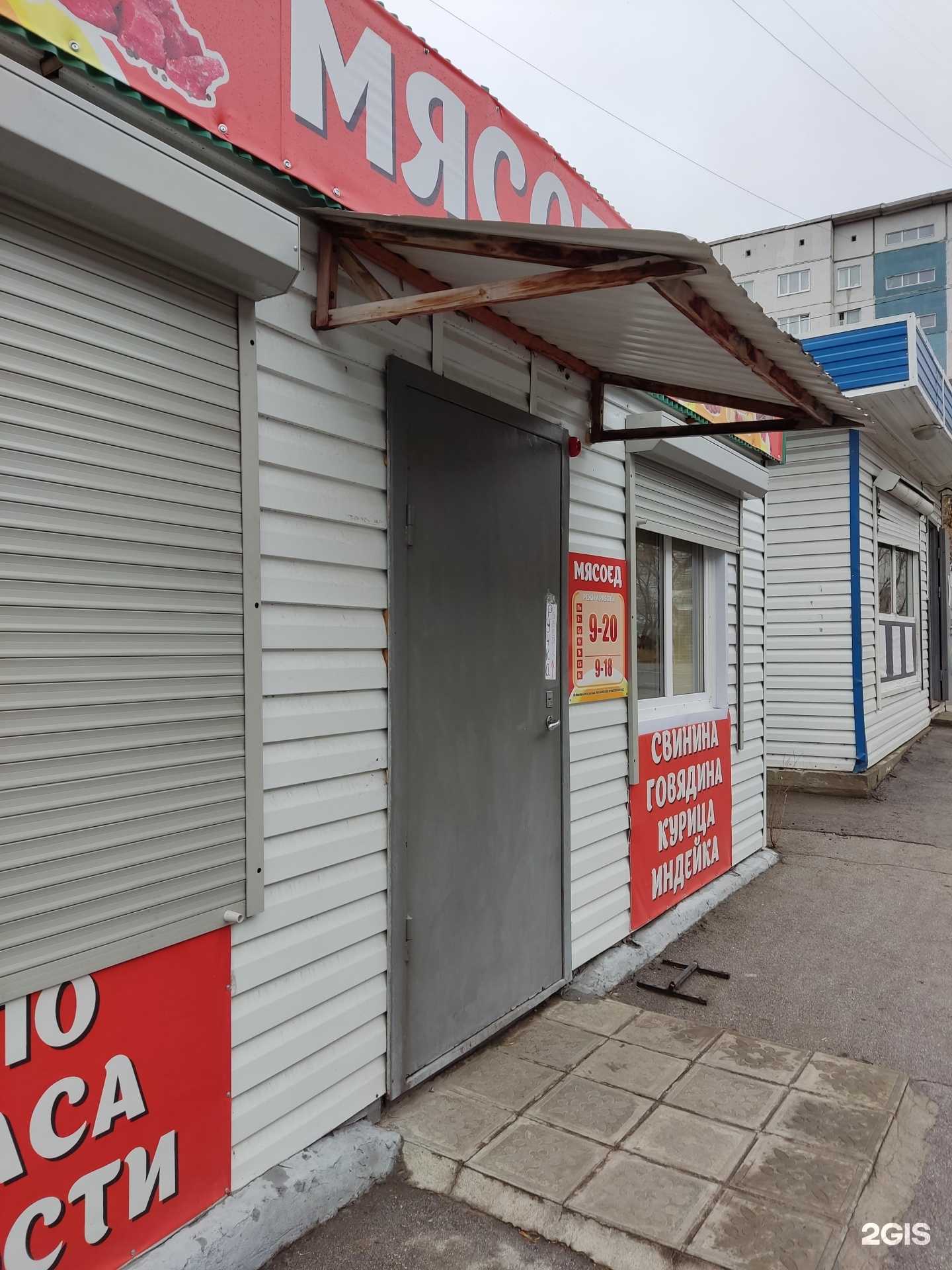 Отзывы на компанию Мясоед в г. Искитим c фото