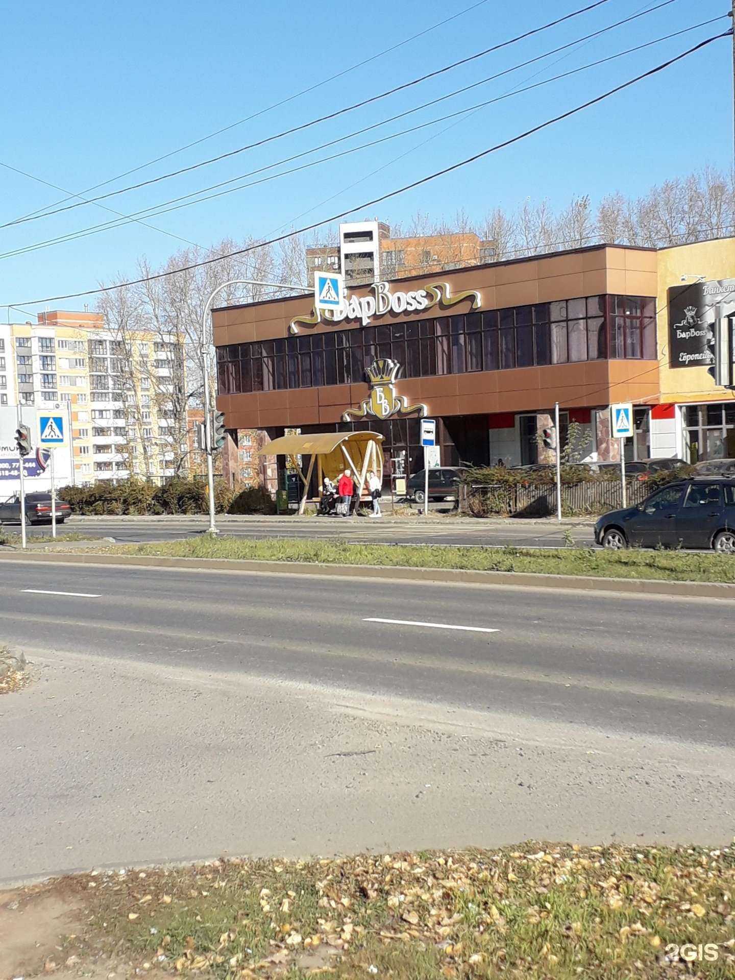 Отзывы на компанию БарBoss в Ижевске c фото - фотография 2 из 2