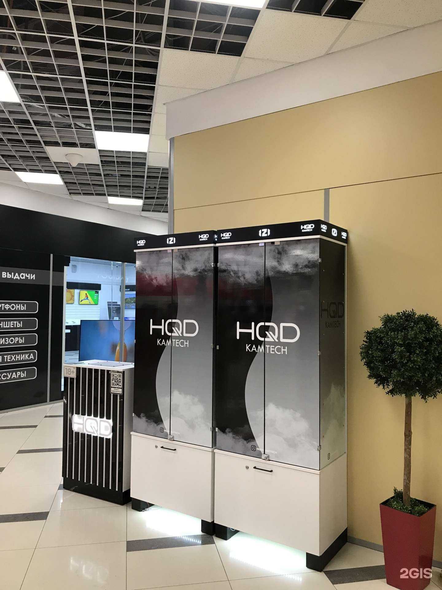 Отзывы на компанию Vaporclub в г. Петропавловск-Камчатский c фото