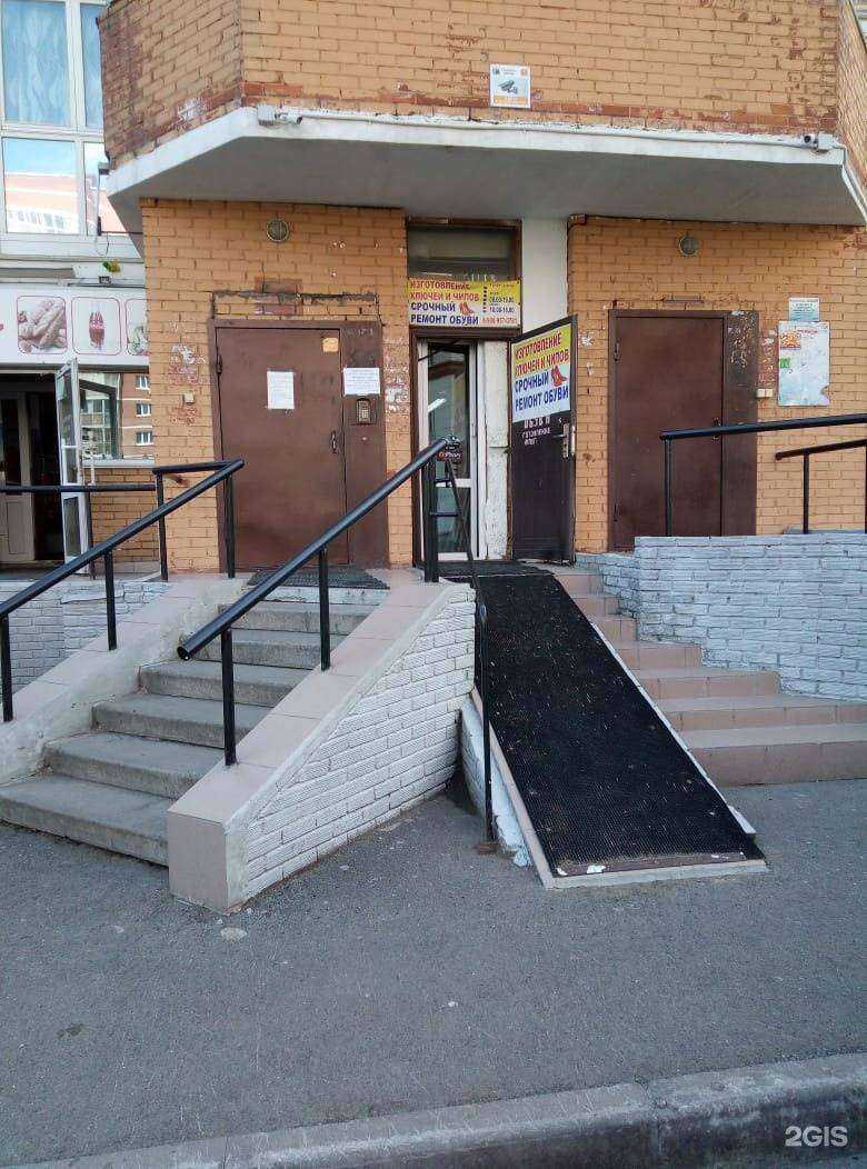 Отзывы на компанию Профессионал42 в г. Кемерово c фото