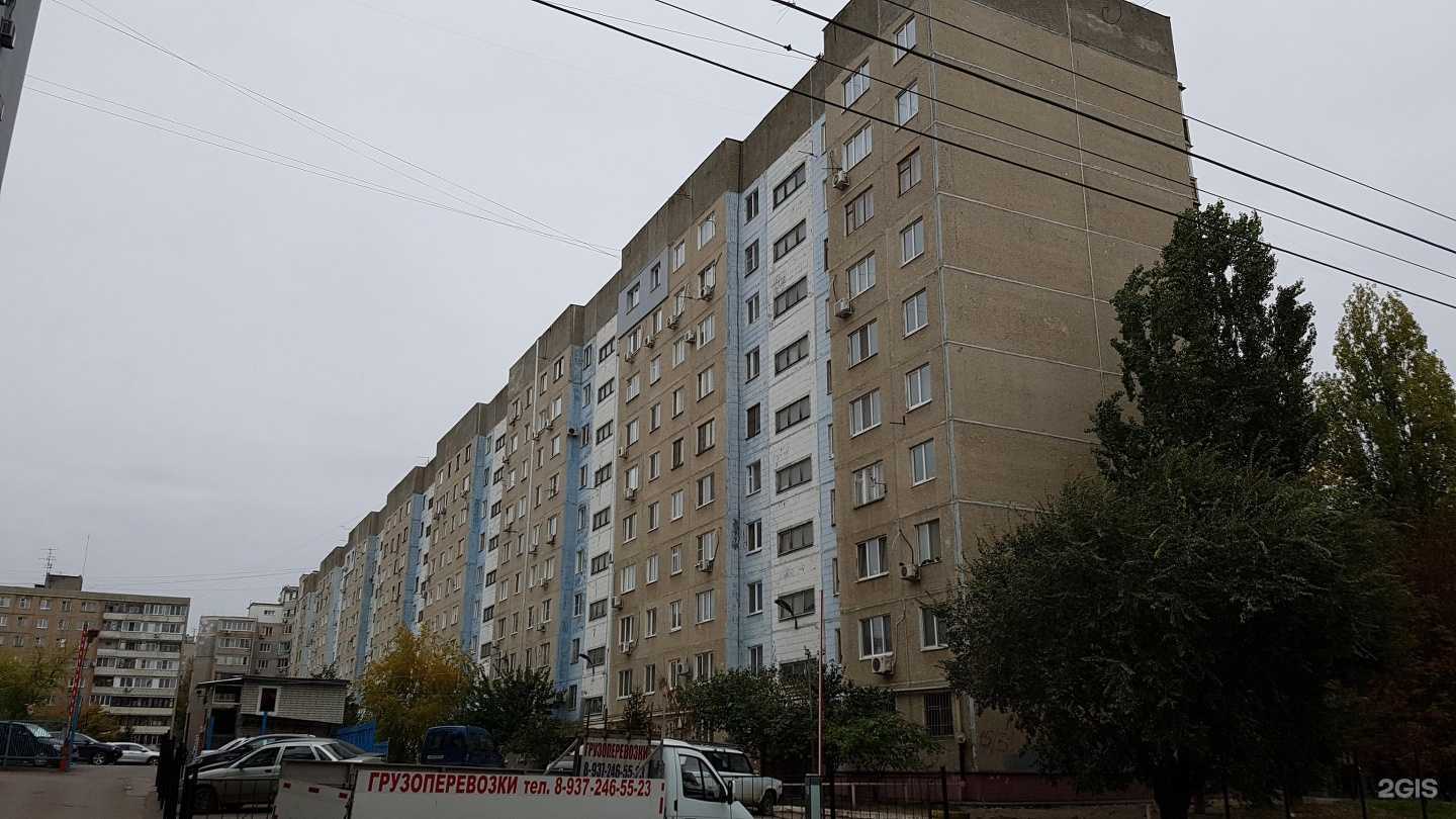 Отзывы на компанию Поиск в Саратове c фото - фотография 2 из 2