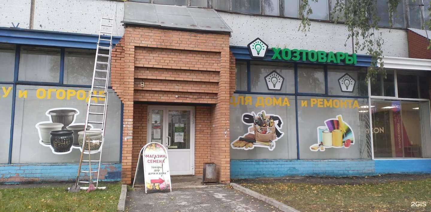 Отзывы на компанию Семена высокой всхожести в Рязани c фото