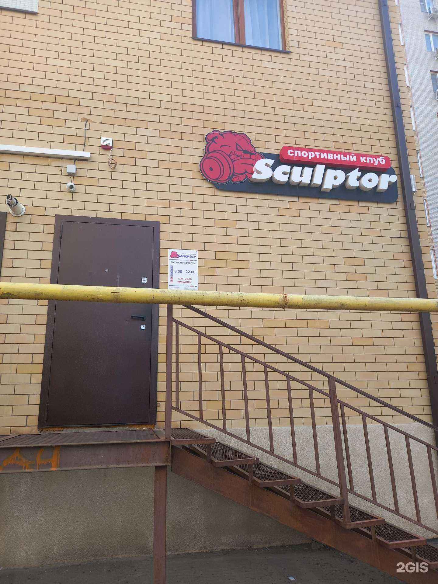 Отзывы на компанию Скульптор в Таганроге c фото