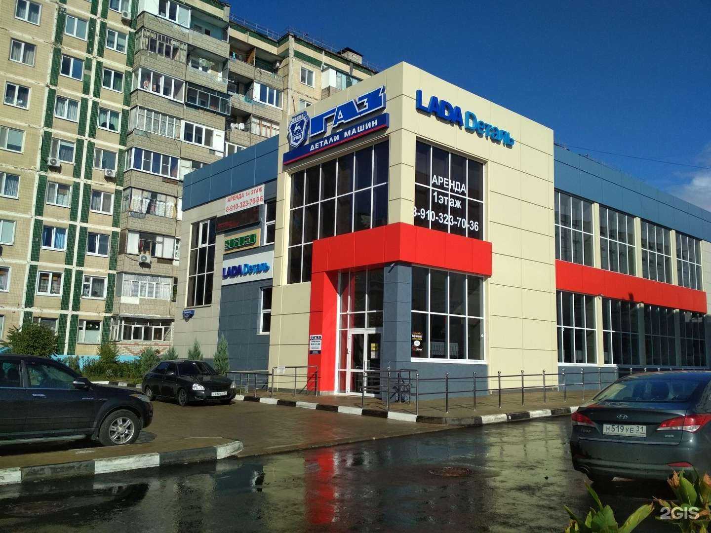 Отзывы на компанию Живая вода в Белгороде c фото - фотография 2 из 2