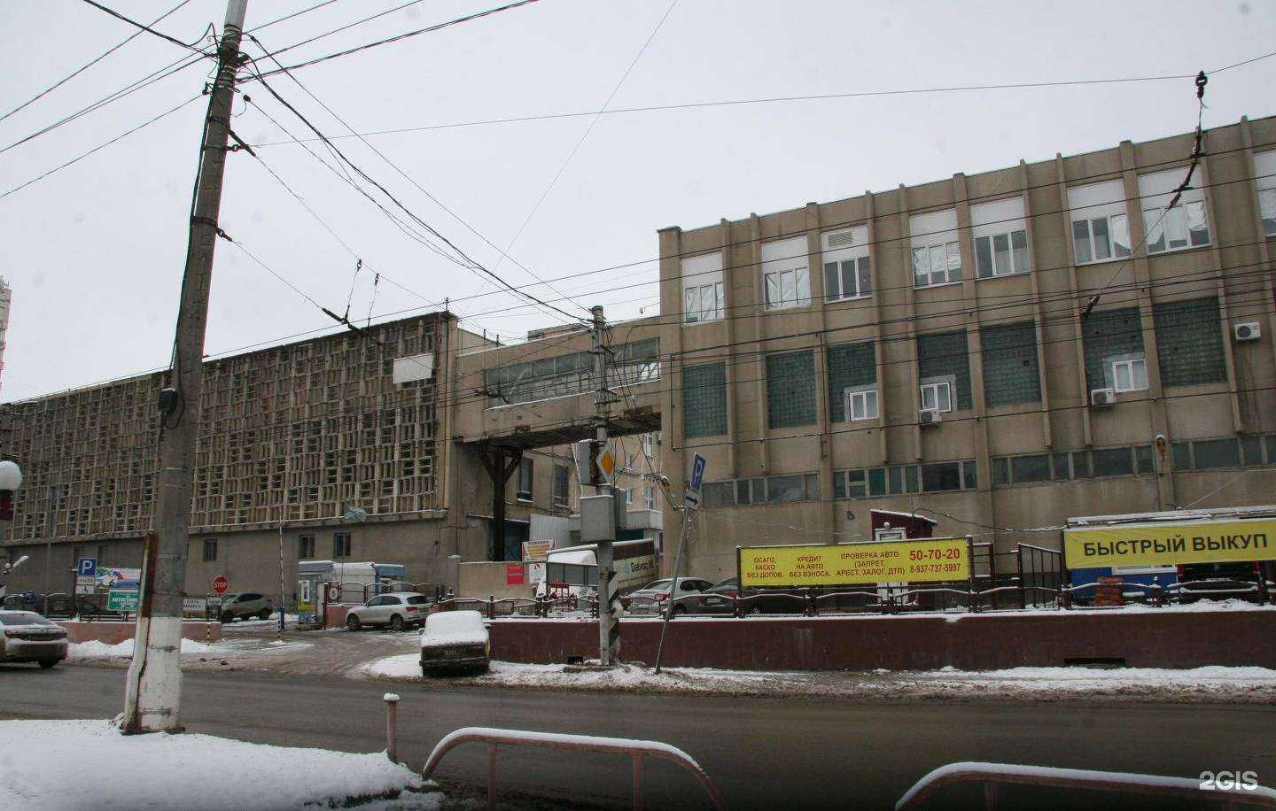 Отзывы на компанию Рутон-Волга в г. Волгоград c фото