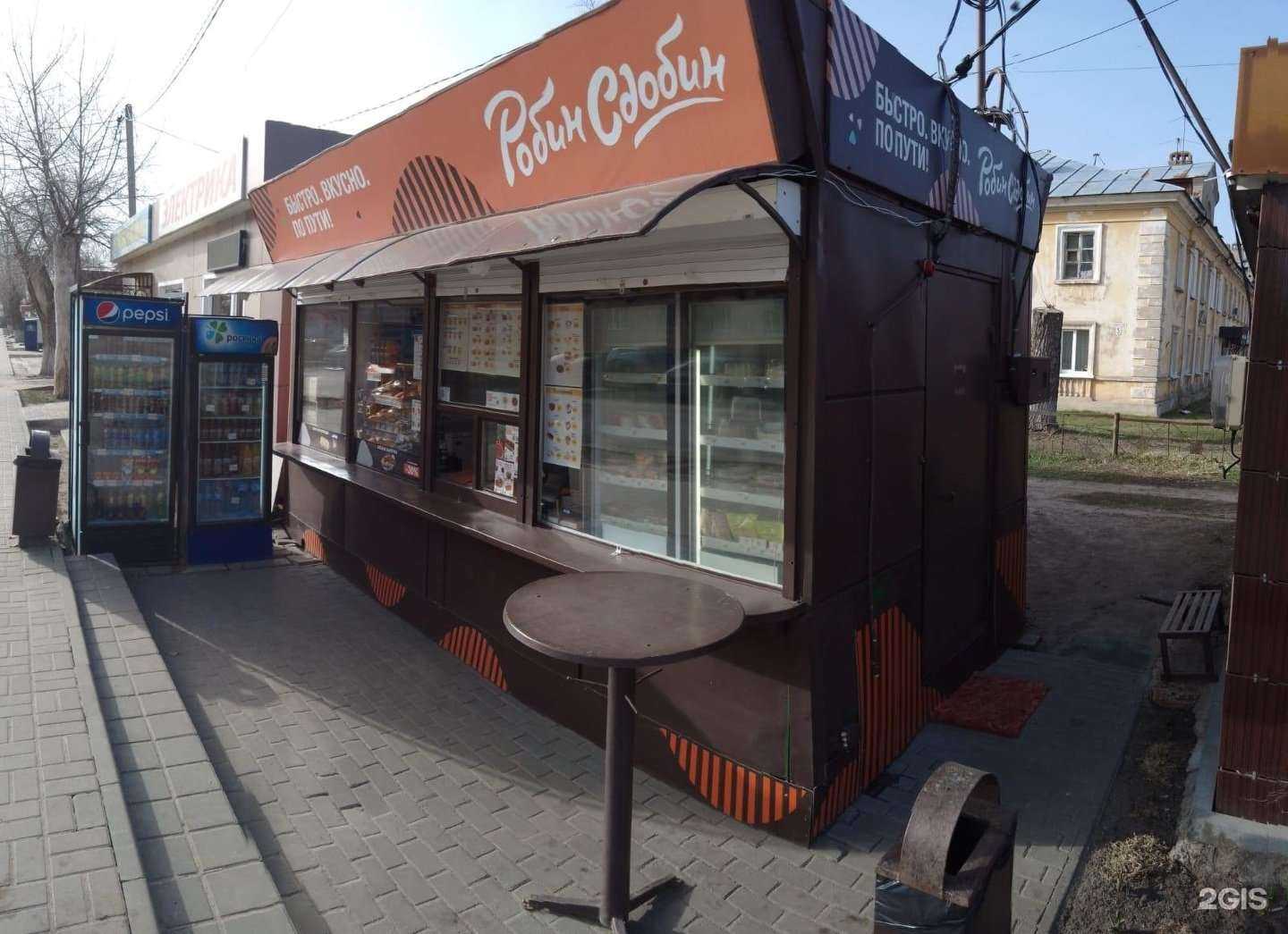 Отзывы на компанию Робин Сдобин в г. Котовск c фото