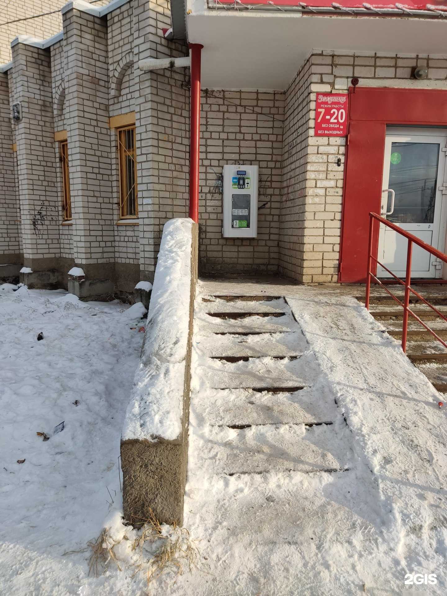 Отзывы на компанию Живая вода в Волжске c фото