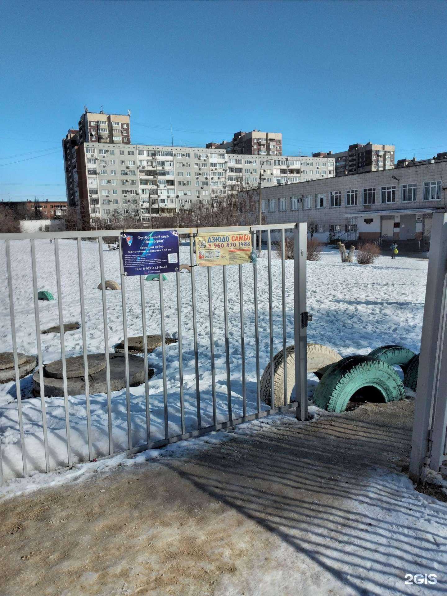 Отзывы на компанию Футбольный клуб Волгоград в Волгограде c фото