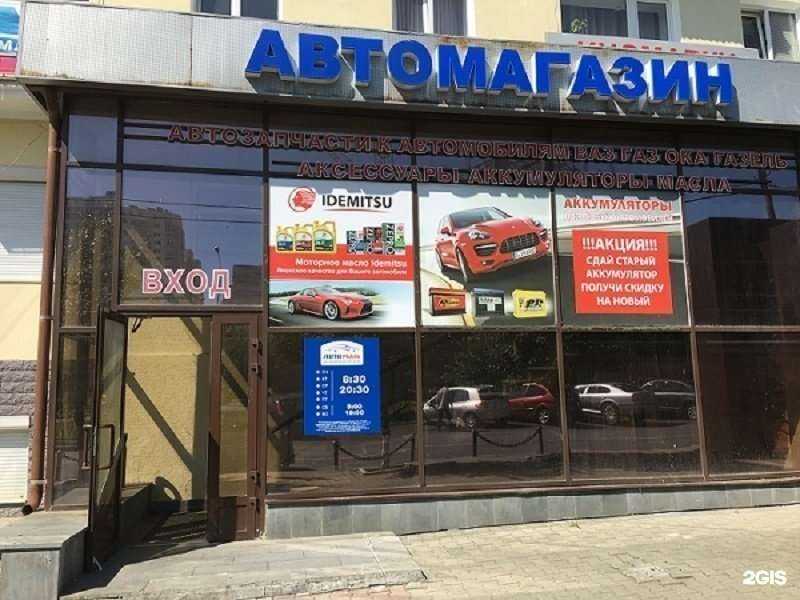 Отзывы на компанию Автоmobile в Екатеринбурге c фото