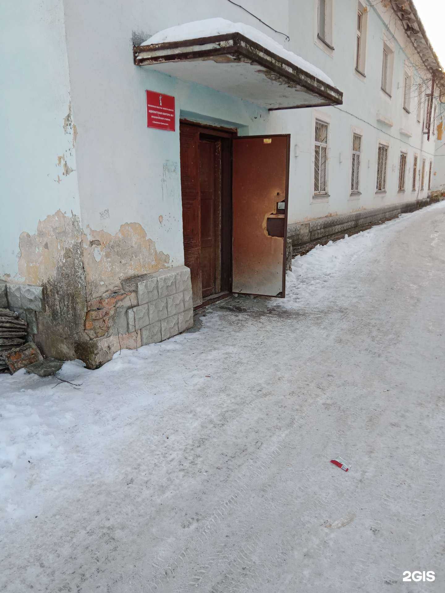 Отзывы на компанию Адвокатская контора №1 в Каменске-Уральском c фото