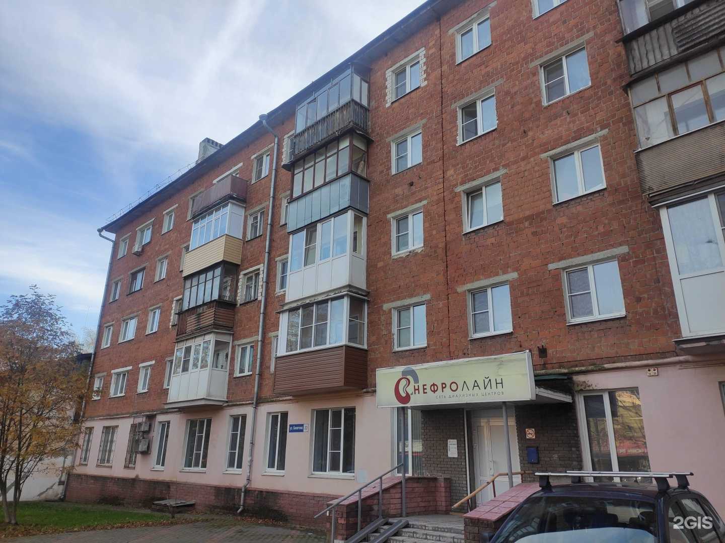 Отзывы на компанию Апрель в Нижнем Новгороде c фото - фотография 2 из 2