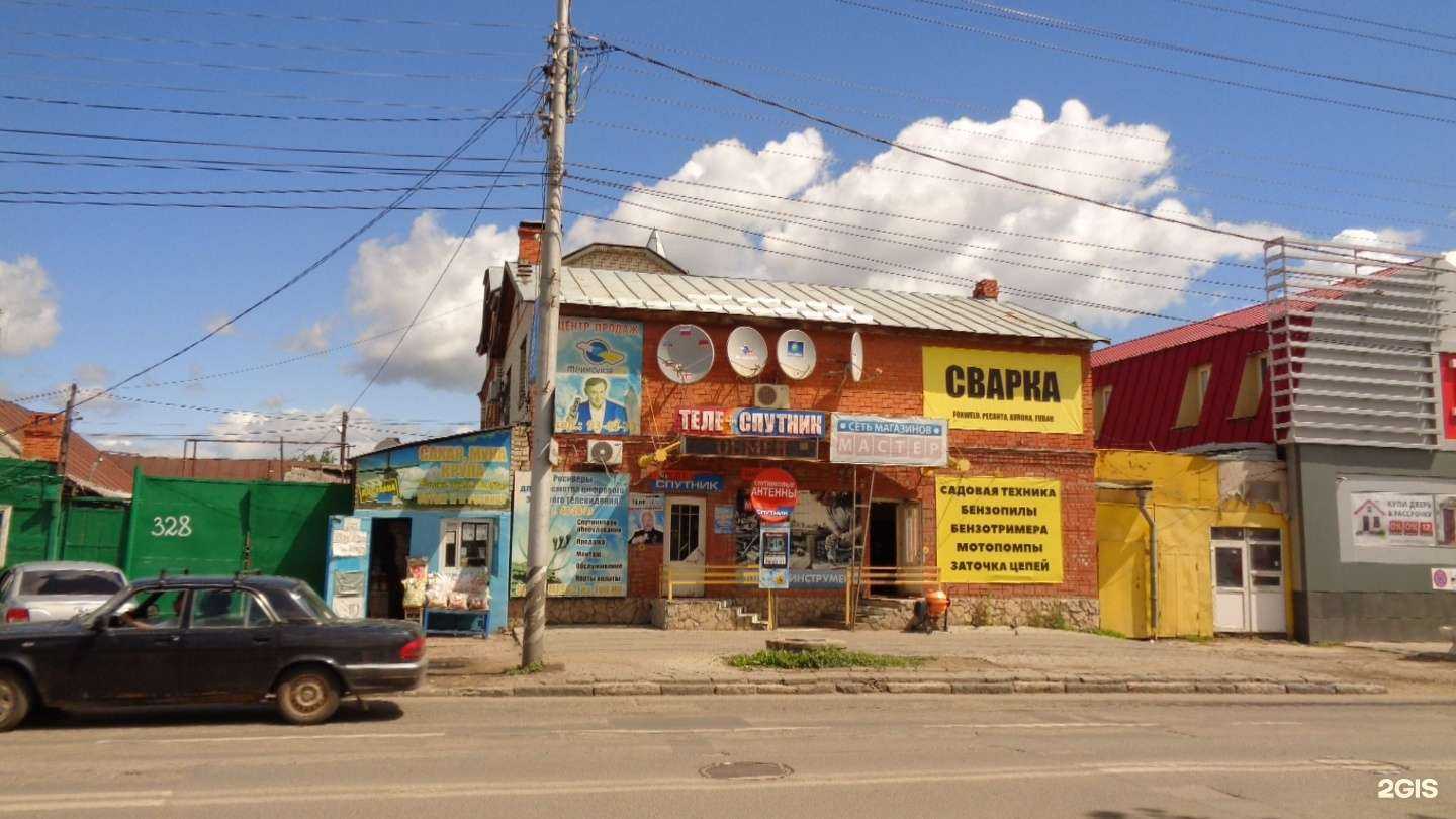 Отзывы на компанию Autofashion64 в Саратове c фото - фотография 2 из 2