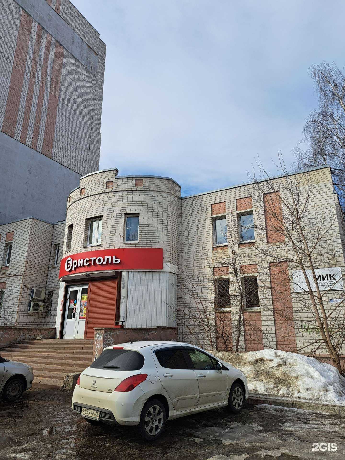 Отзывы на компанию Мик в Ярославле c фото - фотография 2 из 2