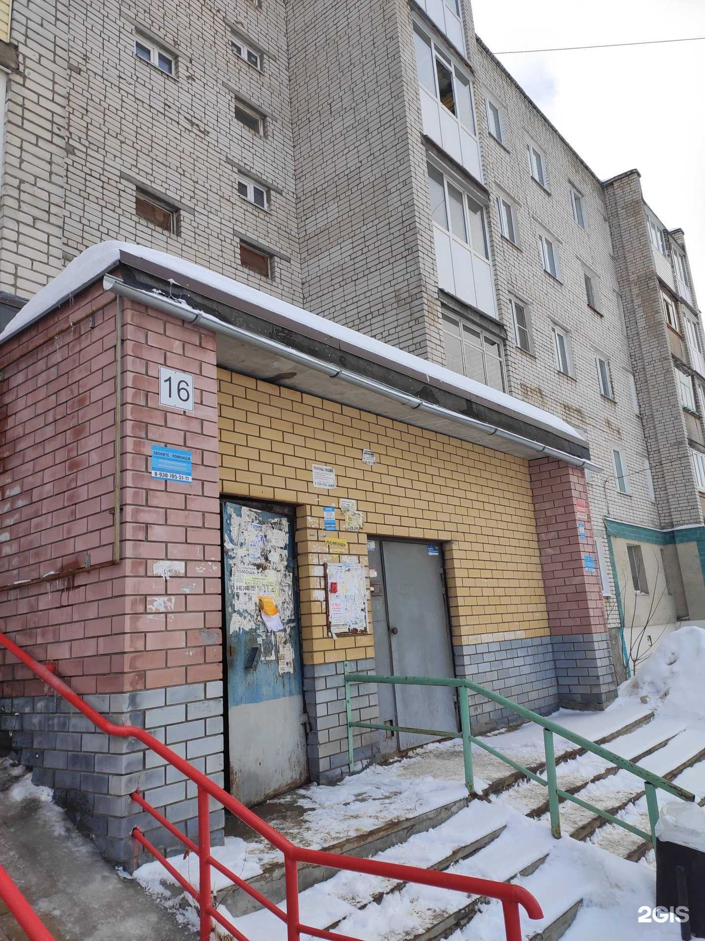 Отзывы на компанию Фармация в Боре c фото - фотография 2 из 2