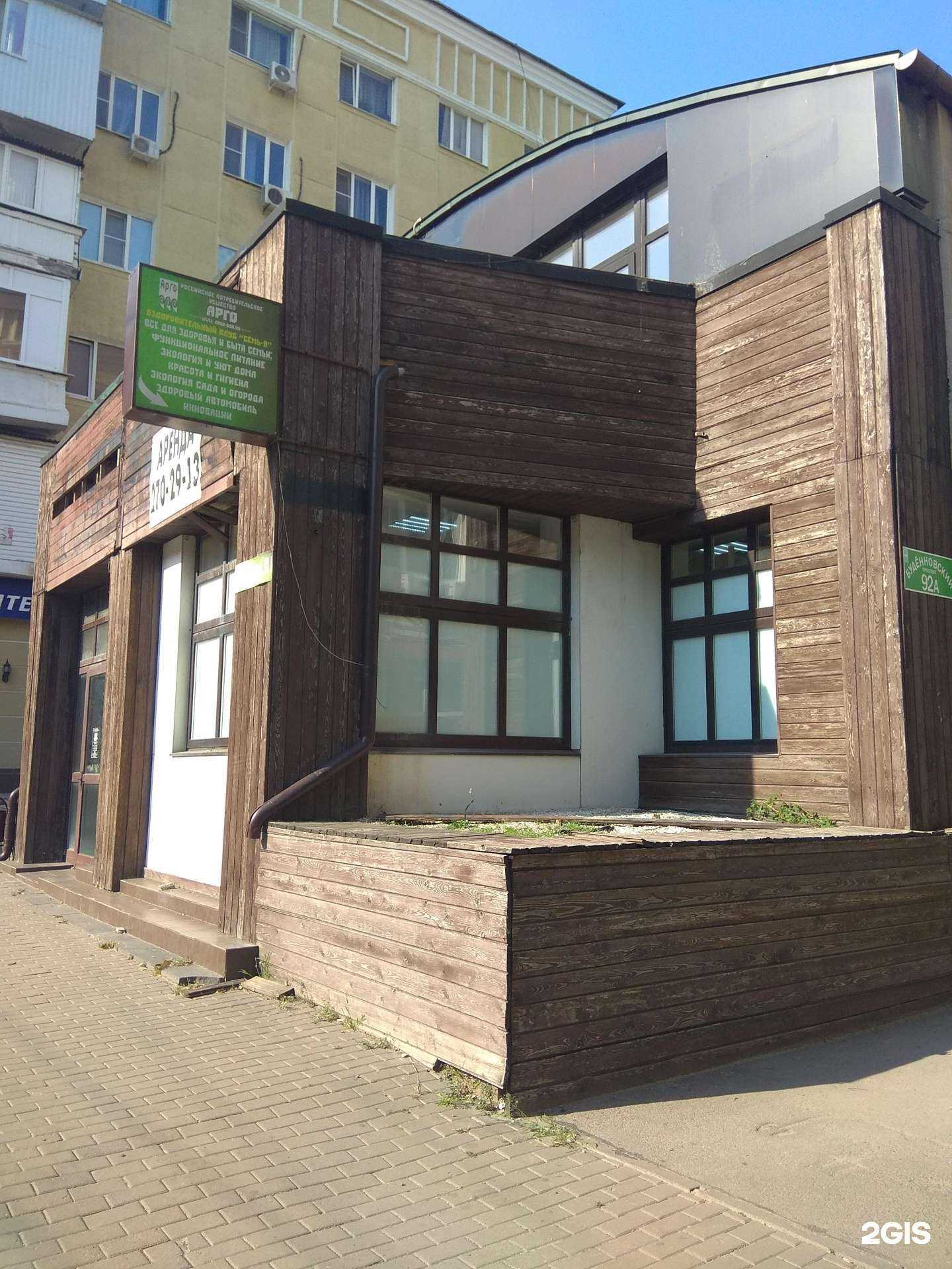 Отзывы на компанию Ростовский фехтовальный клуб в Ростове-на-Дону c фото - фотография 2 из 2