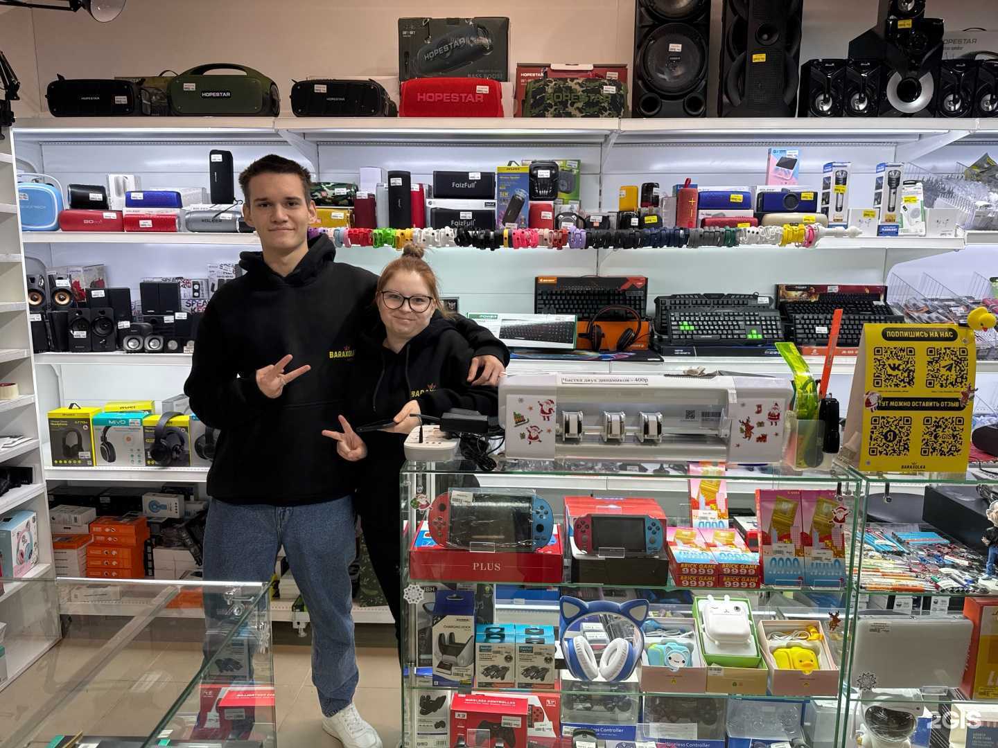 Отзывы на компанию Baraxolka в г. Бобров c фото