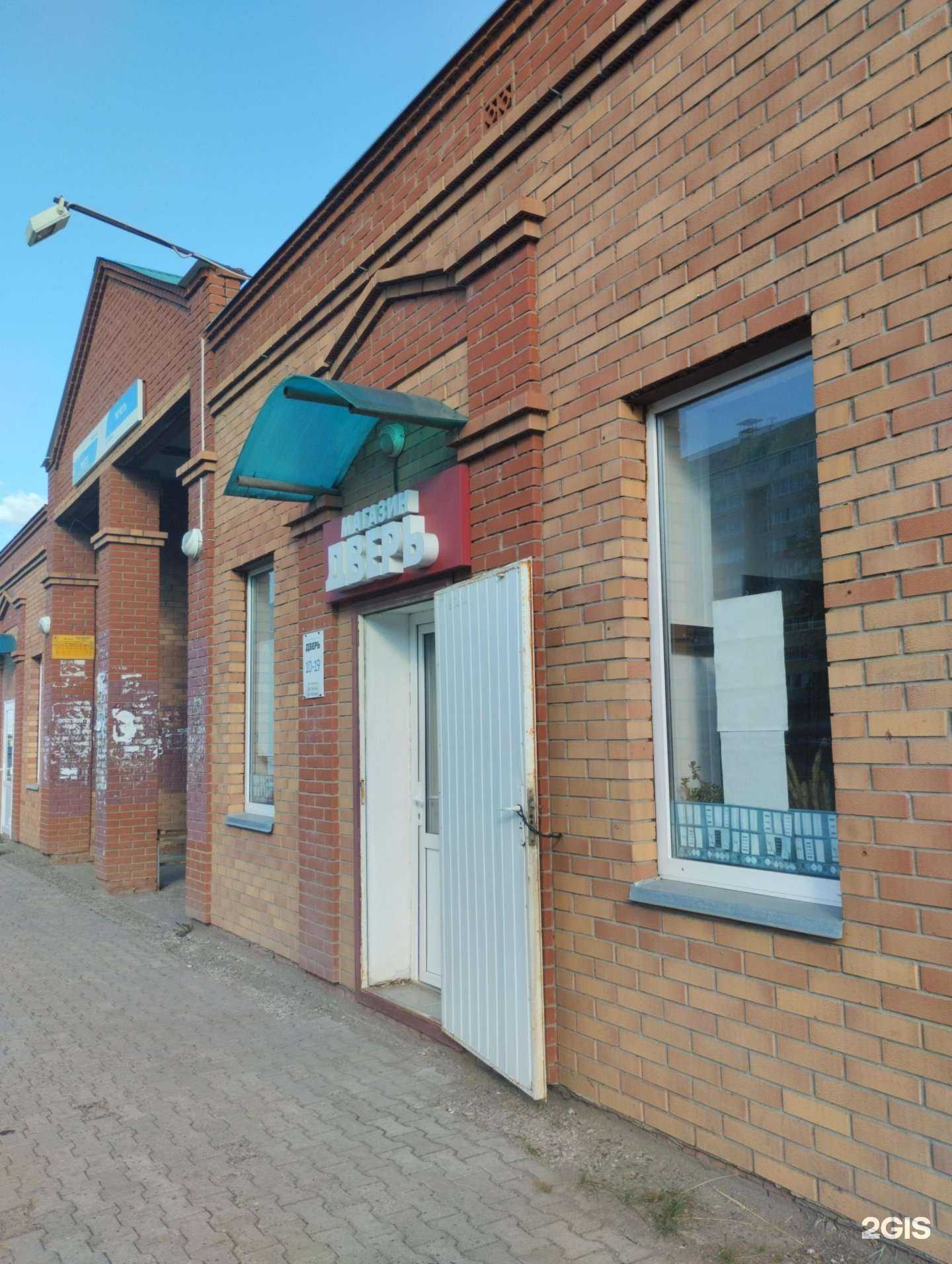 Отзывы на компанию Салон дверей в Нефтекамске c фото