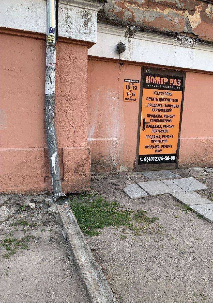 Отзывы на компанию Номер Раз в г. Калининград c фото