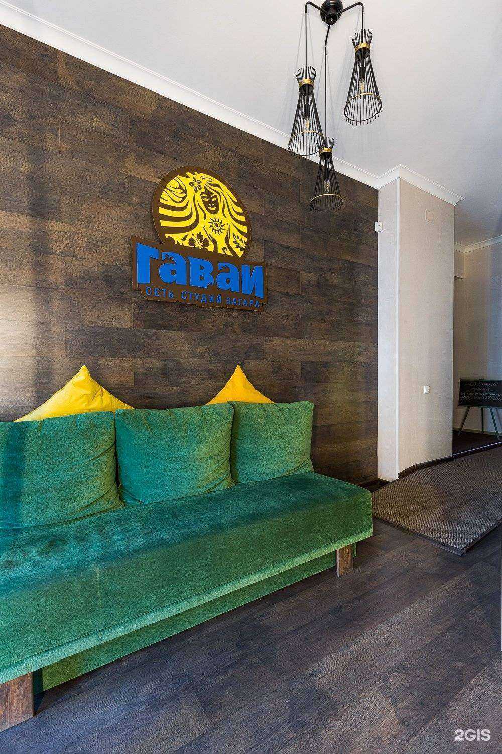 Отзывы на компанию Гаваи в г. Красноярск c фото