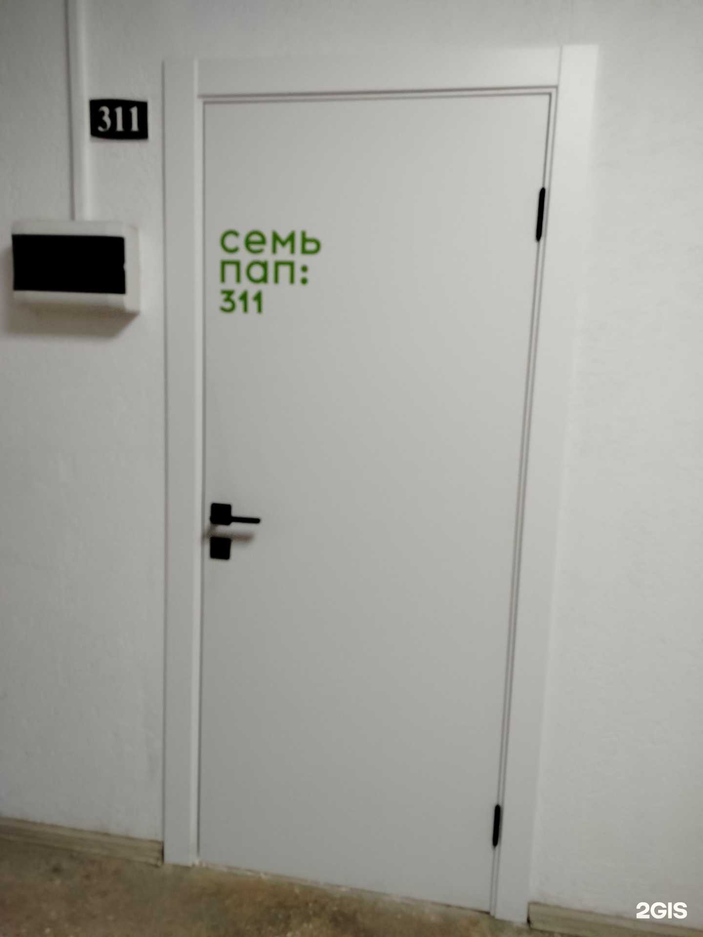 Отзывы на компанию Семь пап в г. Пенза c фото