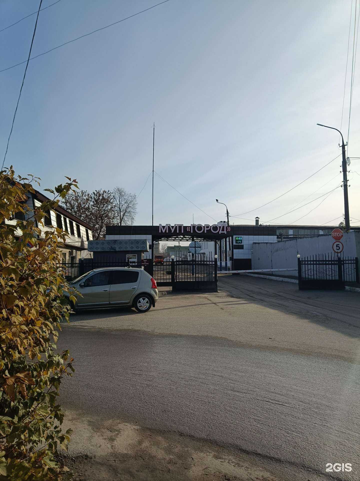 Отзывы на компанию Город в Йошкар-Оле c фото