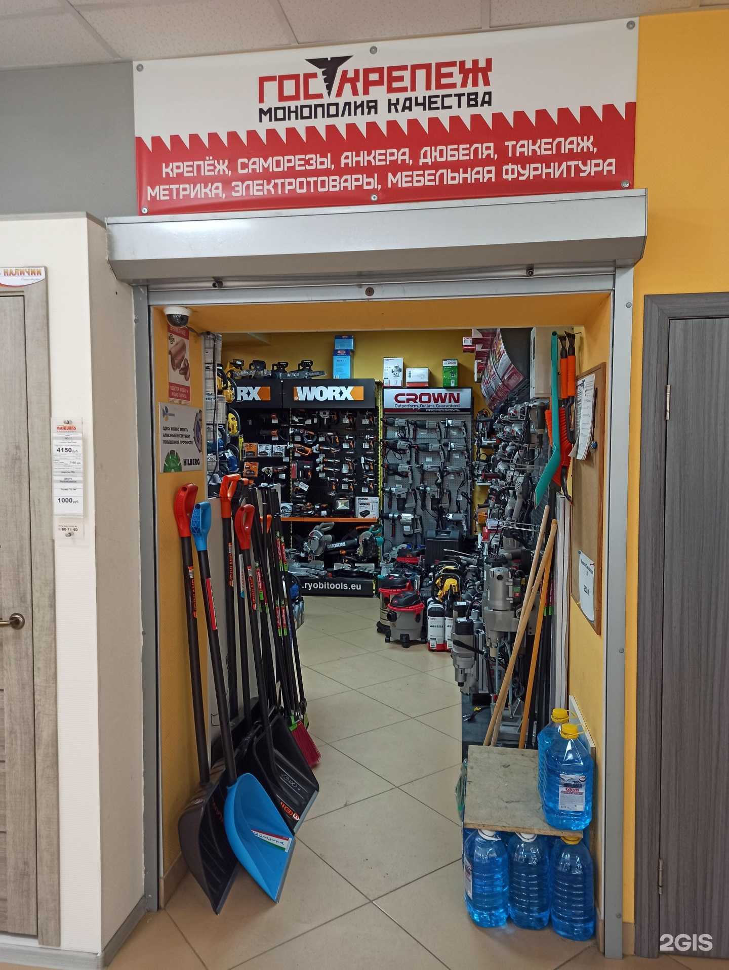 Отзывы на компанию Практика в Мурманске c фото