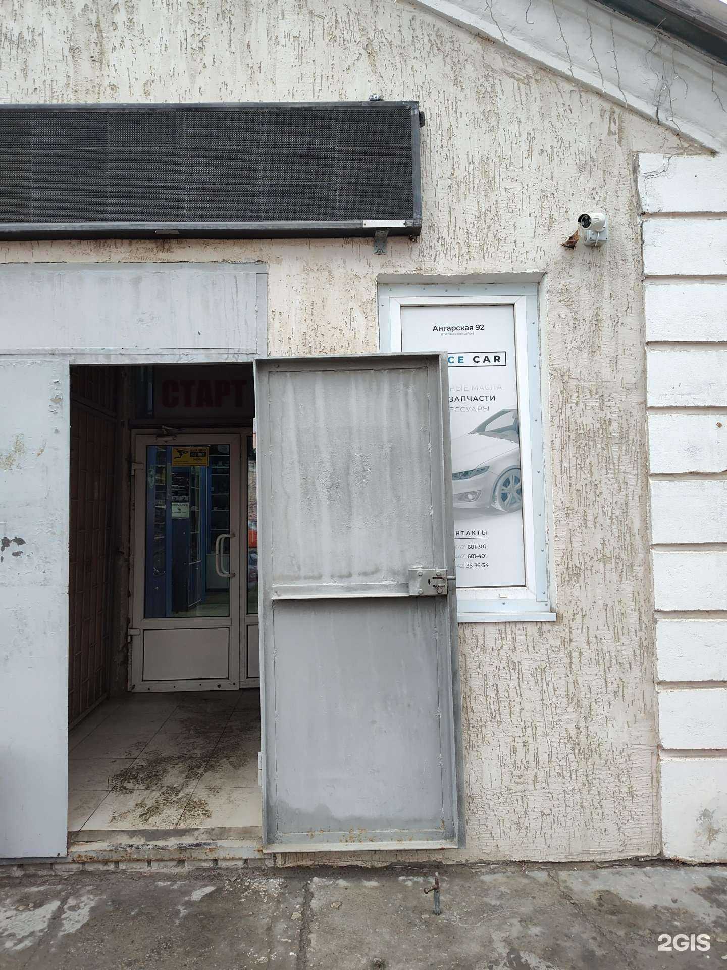 Отзывы на компанию Автосервис в Волгограде c фото - фотография 2 из 2