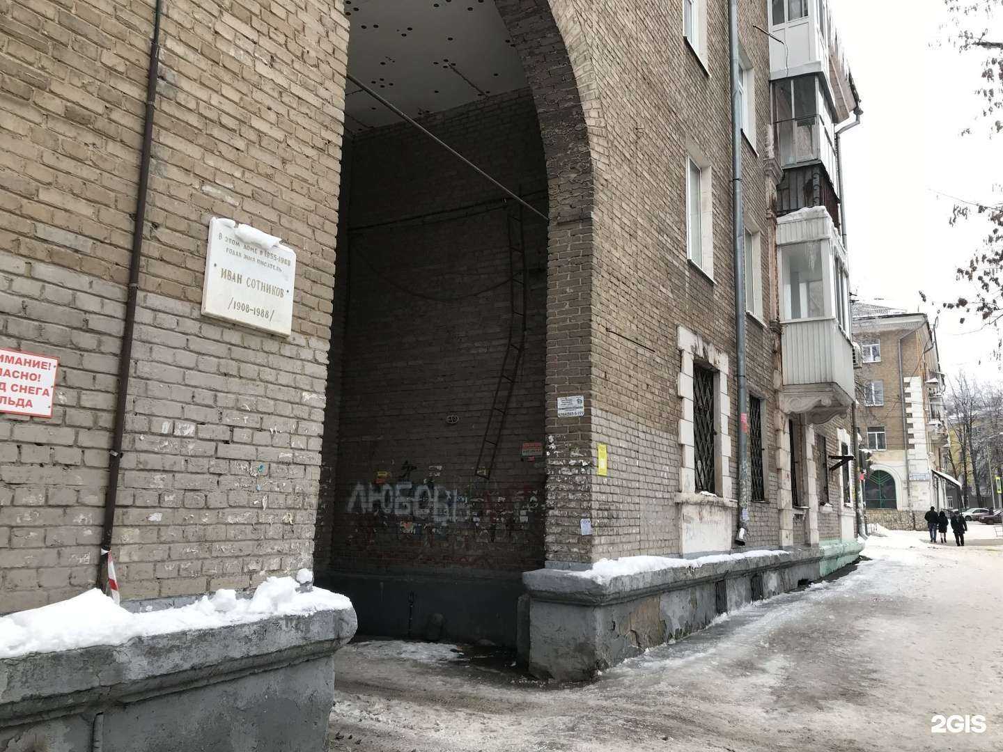 Отзывы на компанию Фармленд в Уфе c фото - фотография 2 из 2