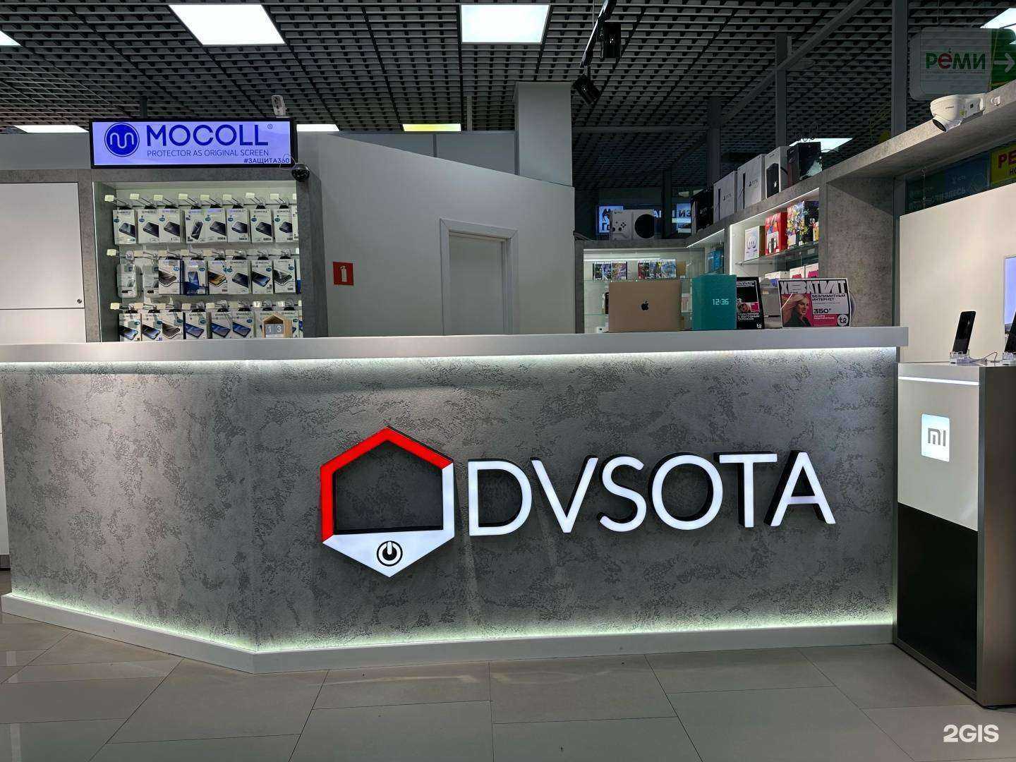 Отзывы на компанию Dvsota в г. Владивосток c фото