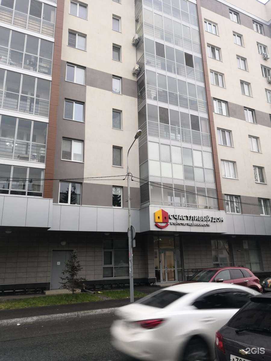 Отзывы на компанию Muse of soul в Казани c фото - фотография 2 из 2