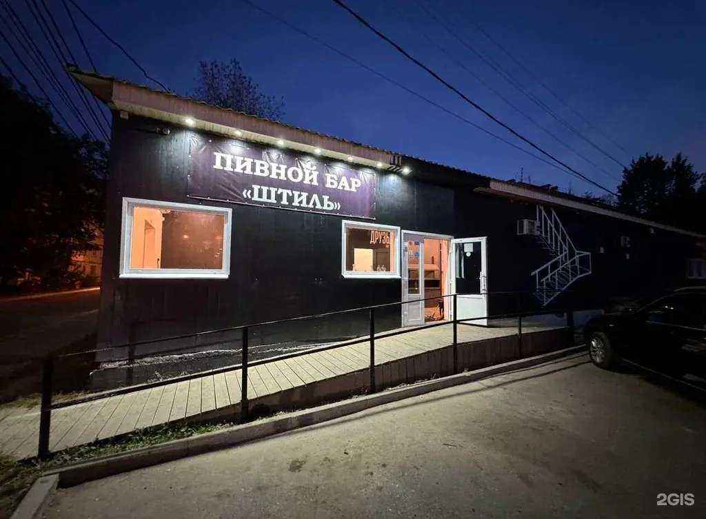 Отзывы на компанию Штиль в Калуге c фото