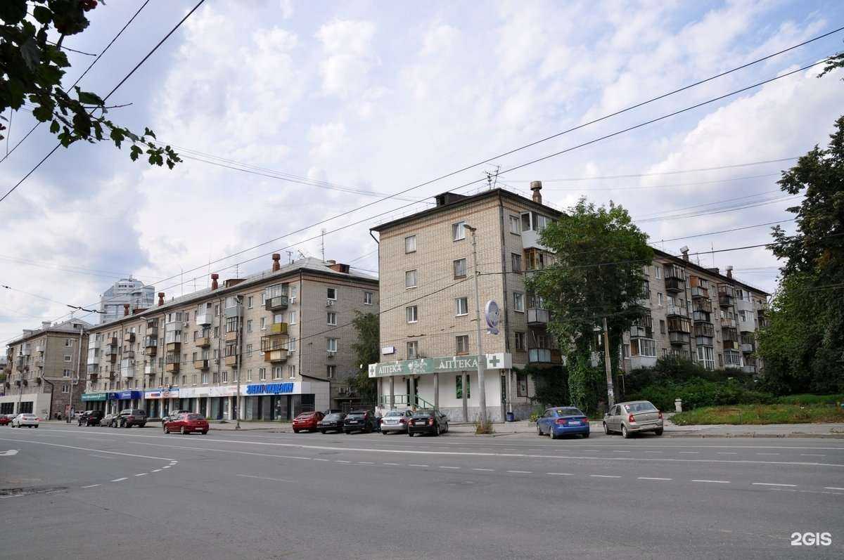 Отзывы на компанию Здоровье и красота в Екатеринбурге c фото - фотография 2 из 2