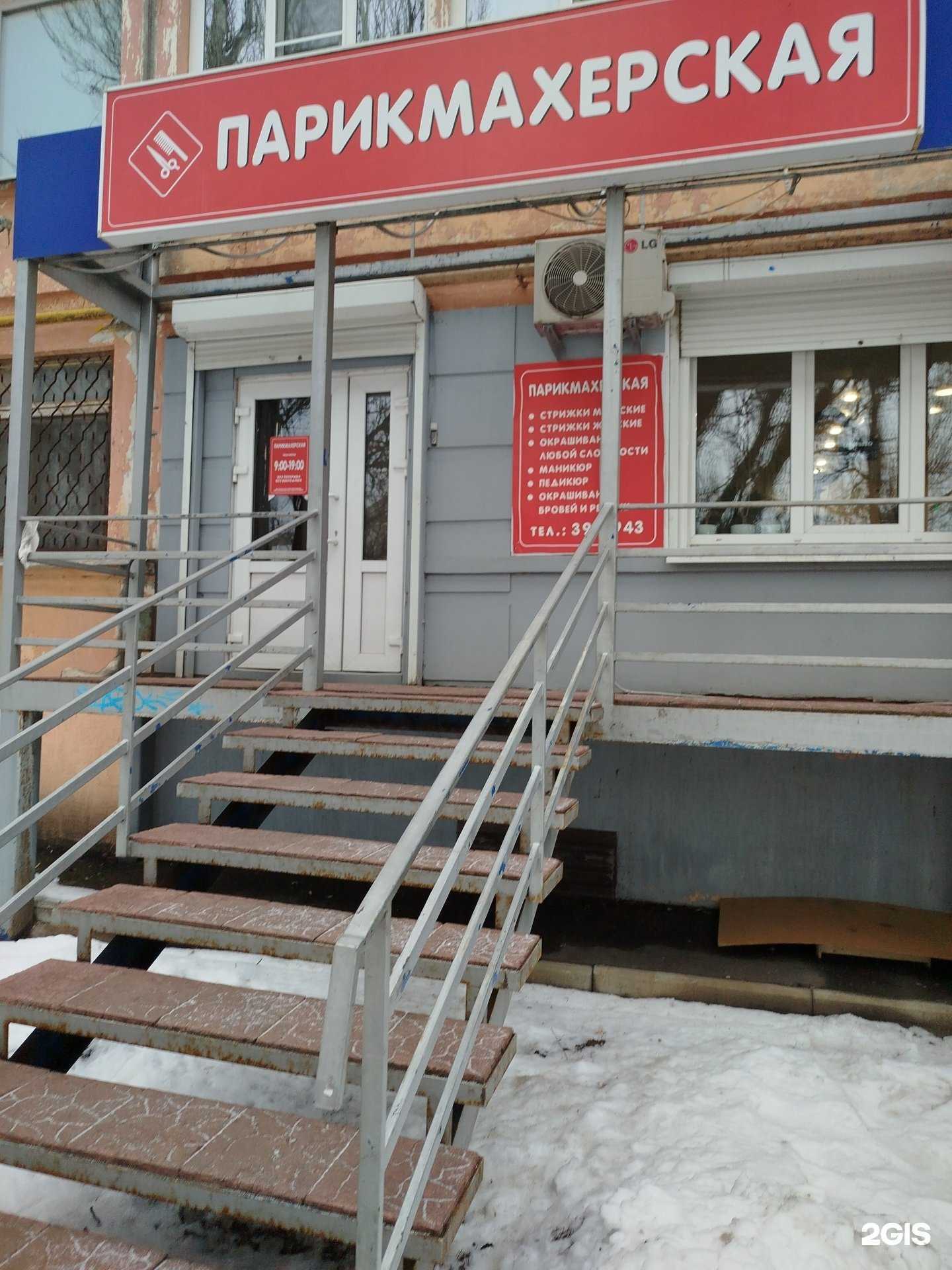 Отзывы на компанию Парикмахерская в г. Пенза c фото