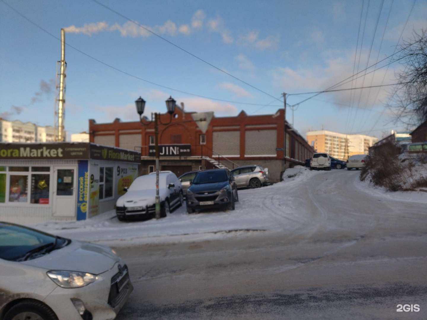 Отзывы на компанию Jin auto в Томске c фото - фотография 2 из 2