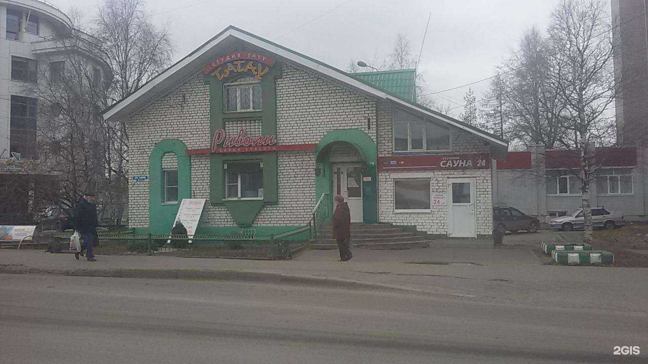 Отзывы на компанию Теремок в Архангельске c фото - фотография 2 из 2