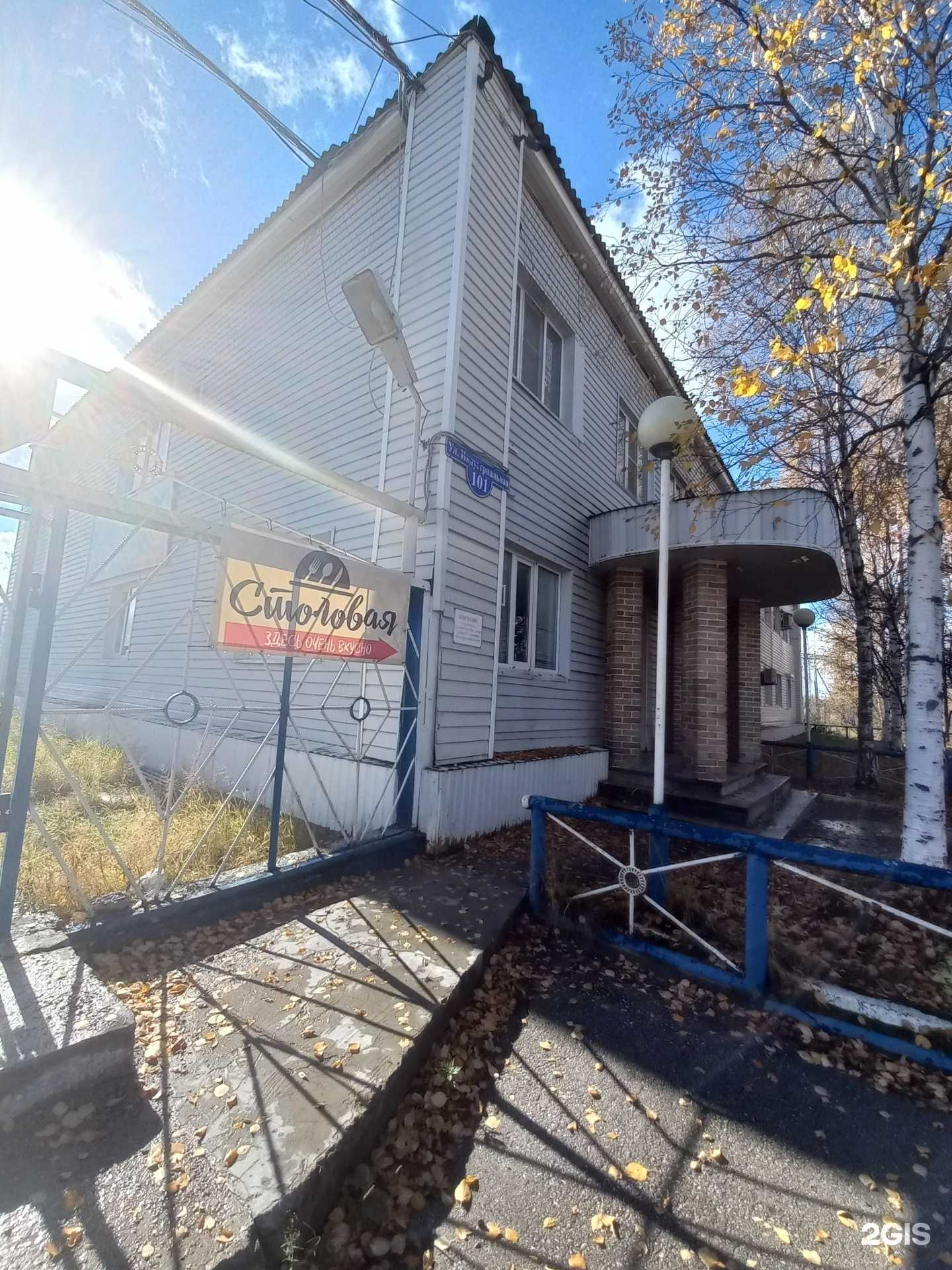 Отзывы на компанию Столовая восточной кухни в Нижневартовске c фото